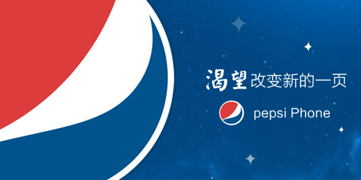 Pepsi už nebude jen cola. Firma chystá smartphone se svou značkou